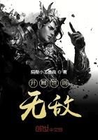 开局世间无敌叶信