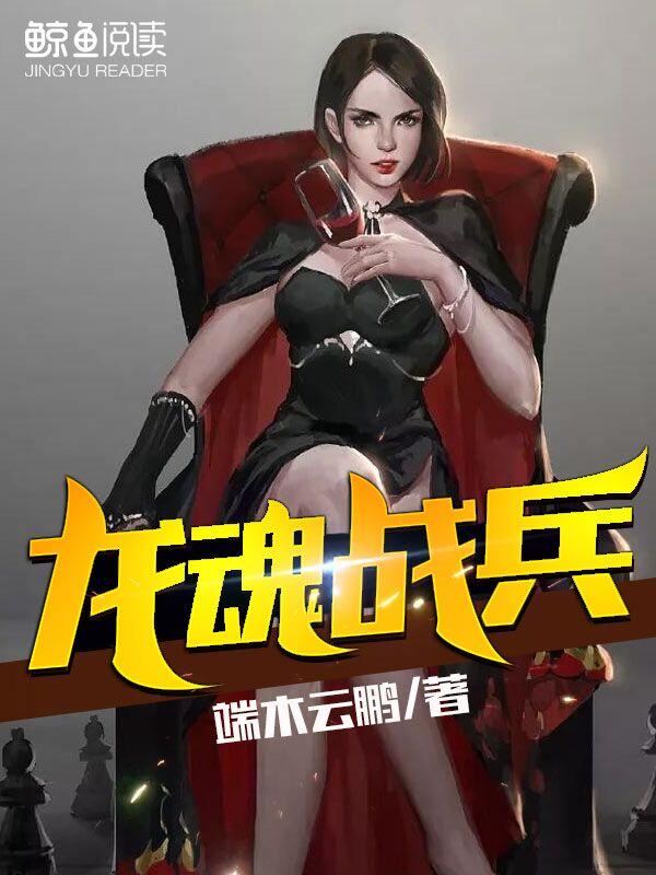 赵刚李云龙原型