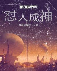 末世之择日成神