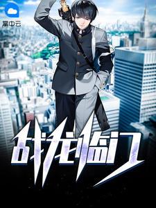 陈宁宋娉婷完整版