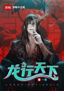 陈无敌被抓