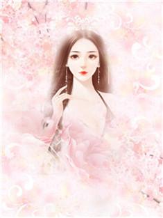 总裁夫人又带娃离家出走了