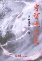 宇智波灭族事件