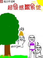 超级感动的