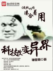 雷神归来 电影