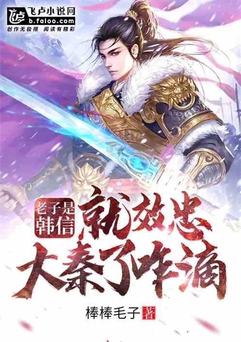 把老子和韩非子放在一个传中叙述