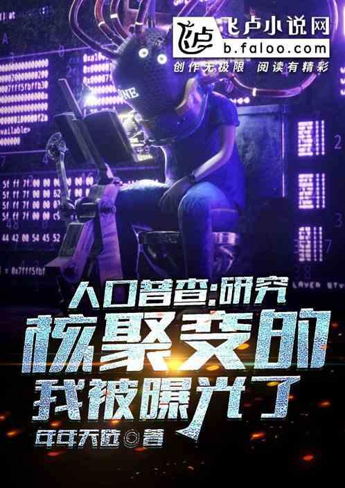 都市之发明家