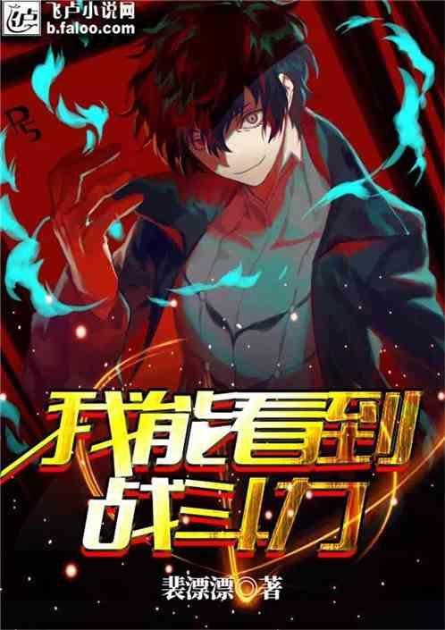 我军的战斗力