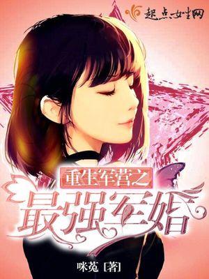 重生军营之最强军婚安云衫
