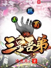 三皇五帝中的三皇指的是哪三皇