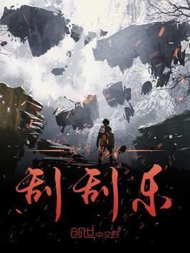 刮刮乐套现20亿