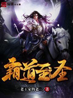 霸道至尊强势回归