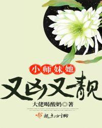 我穿进了全是反派的宗门