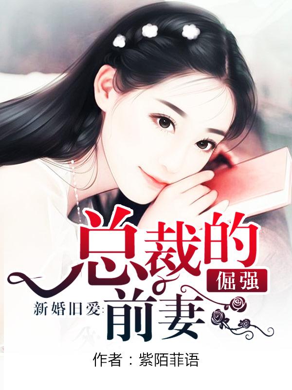 云巅之上在线观看