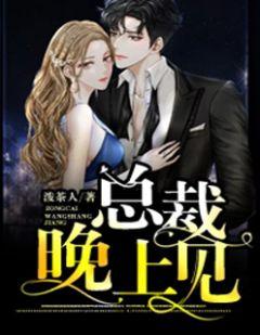 顾西兮厉铮全文免费