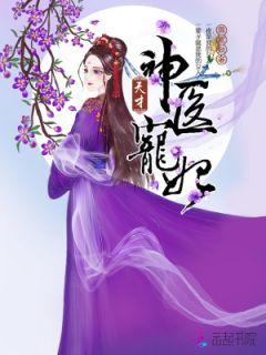 风浅薇云凉泽叫什么名字