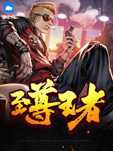 顾安霖宋雨薇故事结局