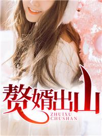 秦城林倾城爱看