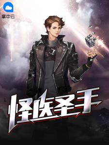 王云霄