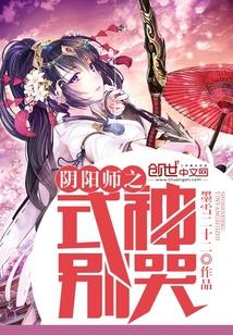 2021阴阳师最强式神排行推荐