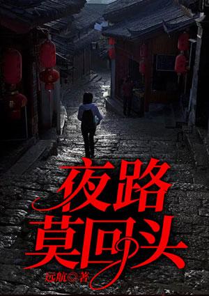 地门百鬼愁