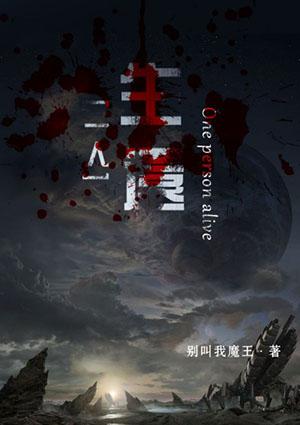 四人自驾游无一人生还