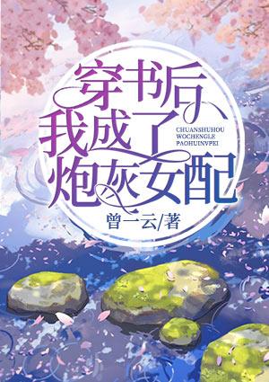 穿书后我成了炮灰女配军嫂