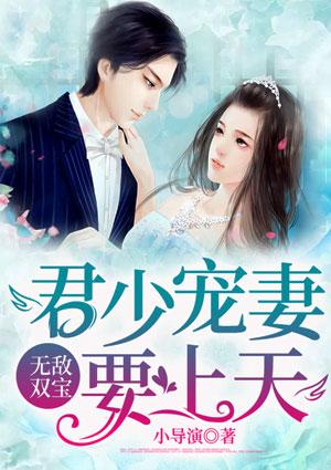 女主叫君无双