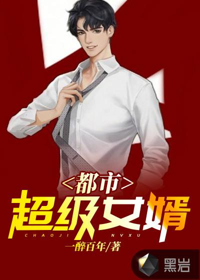 主角楚天叶天心