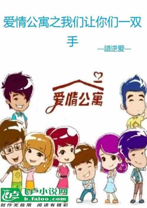 让我们挥舞双手摇摆着头是什么歌曲