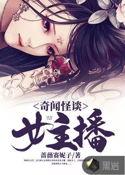 奇闻怪事节目叫什么
