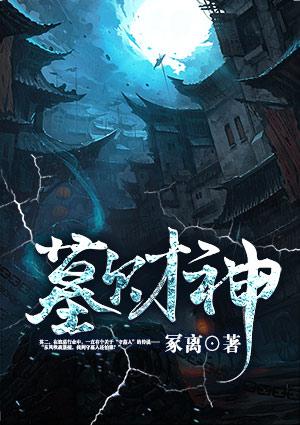 天降财神