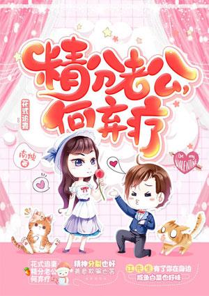 何弃疗! 南烛
