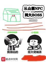 我真的是正派第二季