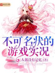 赘婿当道全文免费阅读第八百八十章至结局