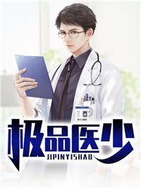 李小白主角少说