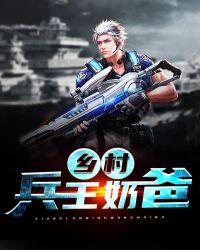 乡村兵王奶爸秦云艮