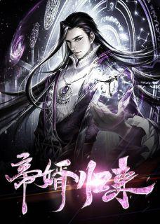 主角张凡