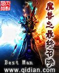 魔兽争霸3冰封王座手机版