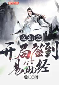 在吞噬