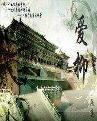 大唐情
