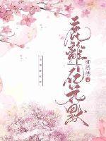 梨花带雨伊人泪全诗