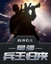 楚凌天徐兰芝txt