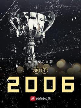 始于200多年前英语