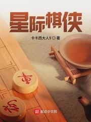 星际酒馆自走棋