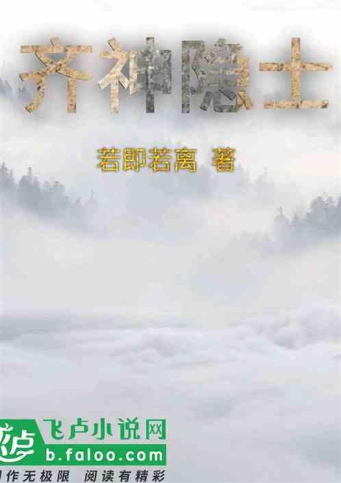 如何击败原神隐士