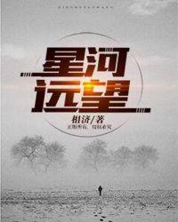 北京星河望远镜知识专区