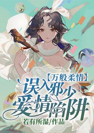 万般柔情都是愁