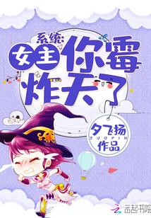 绯闻女主一号漫画免费阅读