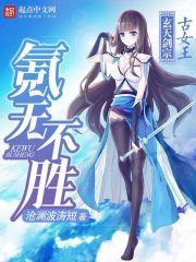 都市狂龙战神破晓